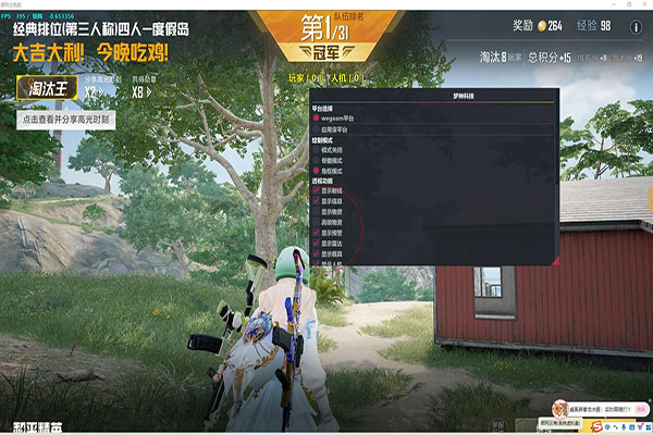 CF活动抽奖外挂透视自瞄效果
